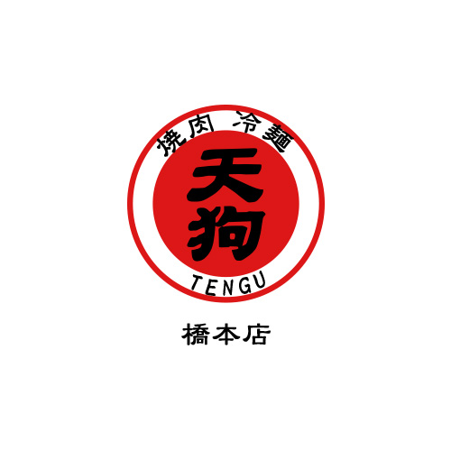 tengu_link2