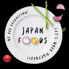ホルモン焼 天狗